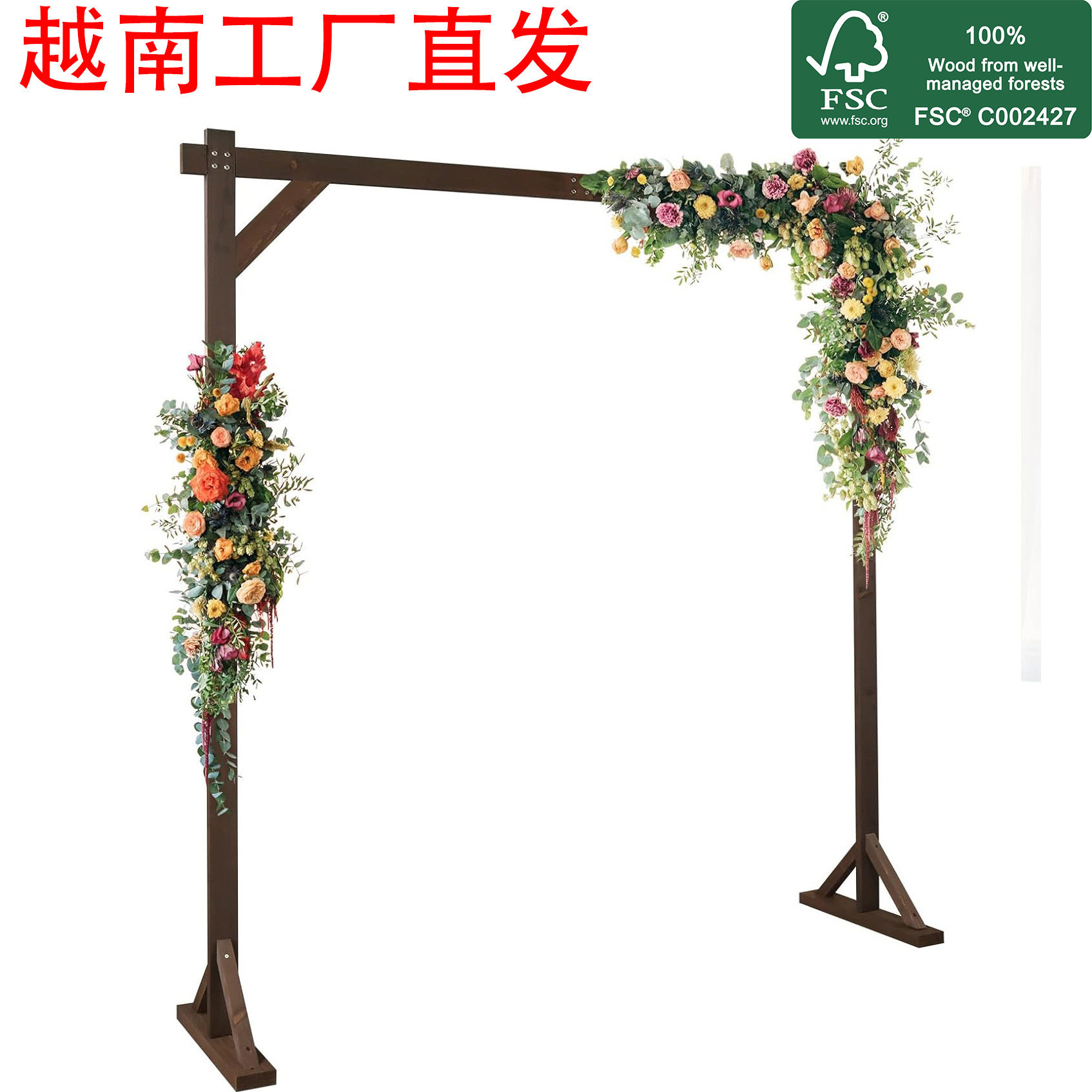 杉木碳化防腐拱形花园婚礼门