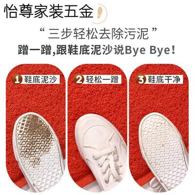 出平安脚门垫入户门地53047垫门口入垫进户地毯红色