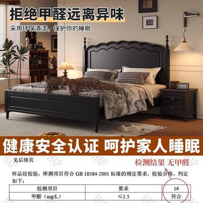 美式全实木床复古风1主.8床米卧波现代简约双人浪1LBC.5米轻奢黑