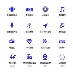 8诺威达8581中安卓4G版 9寸核车载控导航双录CrplNWPay高清a双录