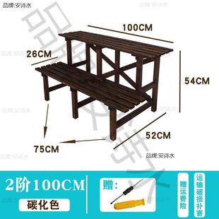 腐多木实景木花架阳台置物架三层阶梯花架层花架子多肉绿萝PAT防