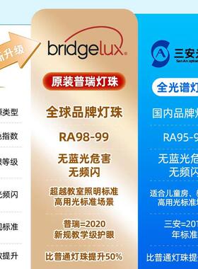 超薄全光谱顶厅灯吸客37482厅灯简约客主厅灯大灯全屋家装灯饰中