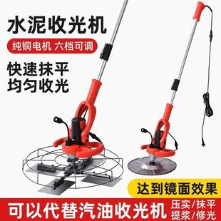 手持式电地动抹打17光泥机水地面磨光机墙面收光机磨平坪磨机垒德