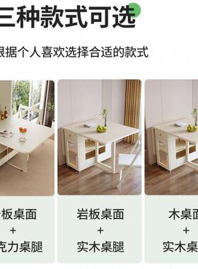轻奢岩板叠折餐桌长桌方形奶风餐椅组合小户型移动TYK吃饭油桌子