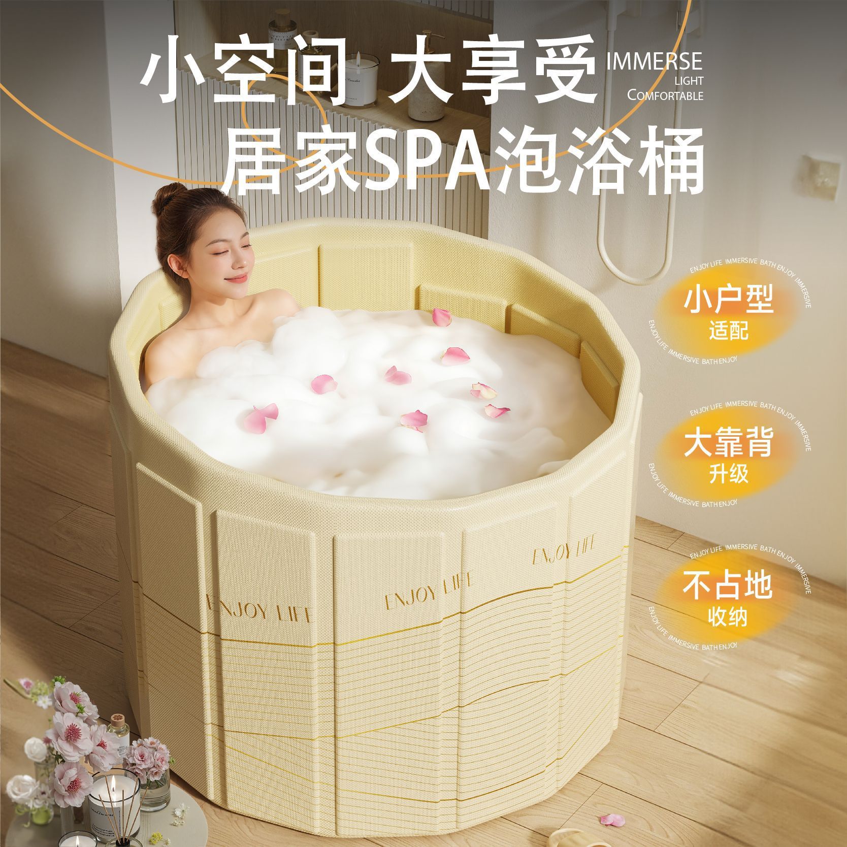 折叠可坐泡澡桶成人儿童小户型