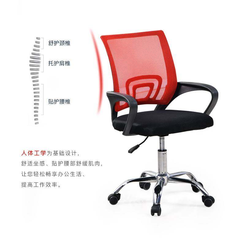 电脑椅家用办公椅宿舍椅子靠背转椅滑轮懒人职员会议椅座椅升降椅,玩具/童车/益智/积木/模型,垂直悬浮玩具,淘宝优惠券,粉丝福利购,淘宝优惠卷