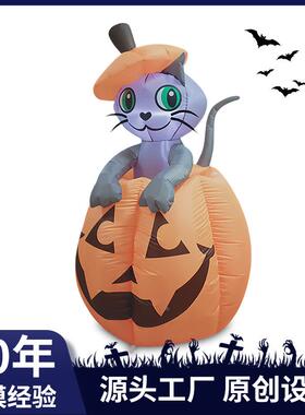 万圣节灯充气气21152模可升降南瓜黑猫LED户庭外院摆件鬼饰节装品