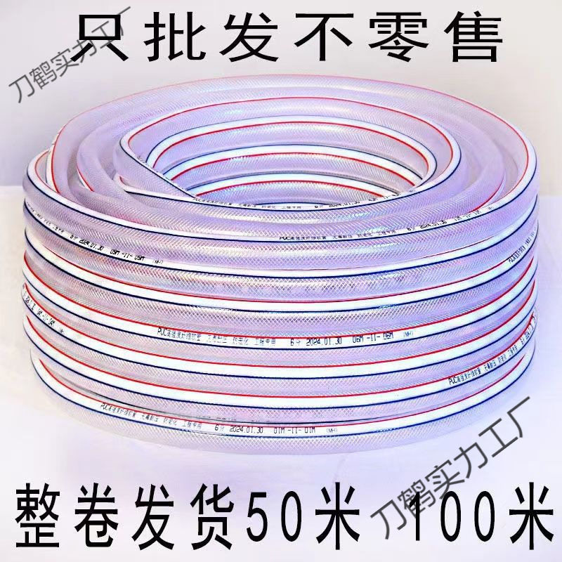 家用防冻PVC蛇皮软水管4分6分
