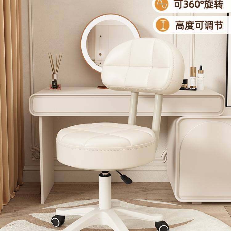 万向轮小凳子书桌用椅子家用滑轮凳子舒适久坐梳妆台化妆凳圆凳子