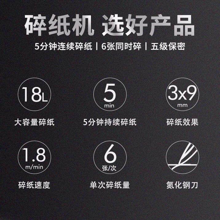 电碎纸机无品牌/大量18L静音5级动保密公家用迷容你小型纸张粉碎