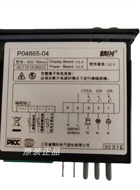 精创温控器ECS-8180no无品牌/星崎冰箱冷款数显e温控仪P0柜465-01