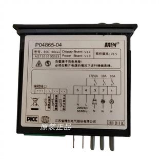数显e温控仪P0柜465 星崎冰箱冷款 8180no无品牌 精创温控器ECS