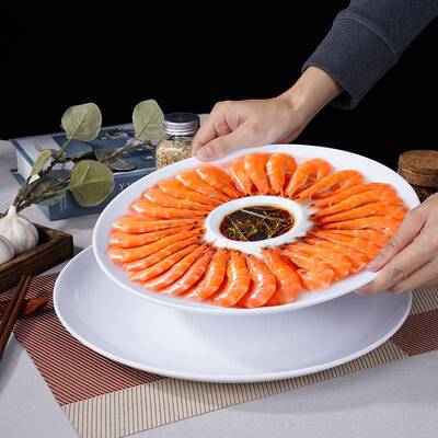 扬厅格0个装扬格1密胺盘子餐46730子虾盘带醋碟饺盘白灼大虾卤水