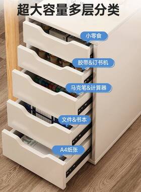 抽屉公式纳柜文件柜办室下A4文件储物桌柜收夹缝边柜置EMG物柜整