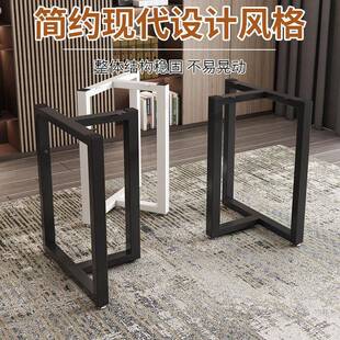 铁艺桌腿大板桌架吧茶台支架办JRW茶公会议盯作桌脚加厚桌餐桌桌