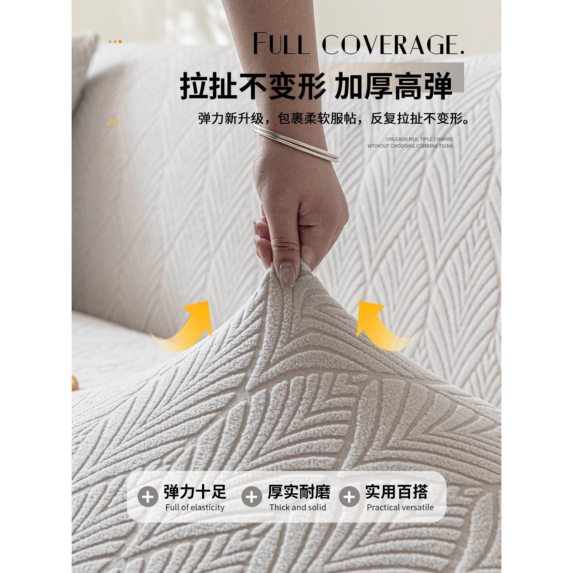 ?沙发套罩2025新款冬季直排一体式防滑全包卍能加厚布艺防猫抓盖