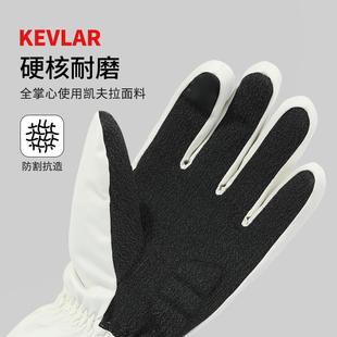 凯夫拉专业雪滑手套内置腕单板手套男女冬季骑行护雪山防F9655J8M