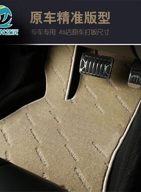 艺沅原车原厂脚垫环保无DT1009异味车车专用绒面汽专地毯式