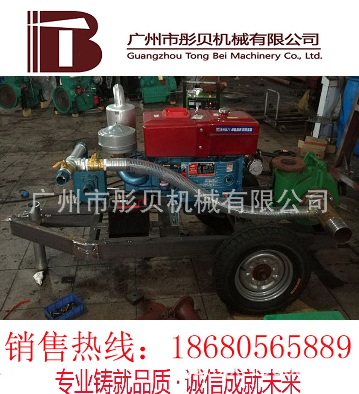 小型移动柴油砂石泵组