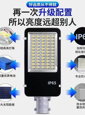 太e阳路灯全套5/6米能灯杆农村路灯60668ld照明灯家用户外庭院灯