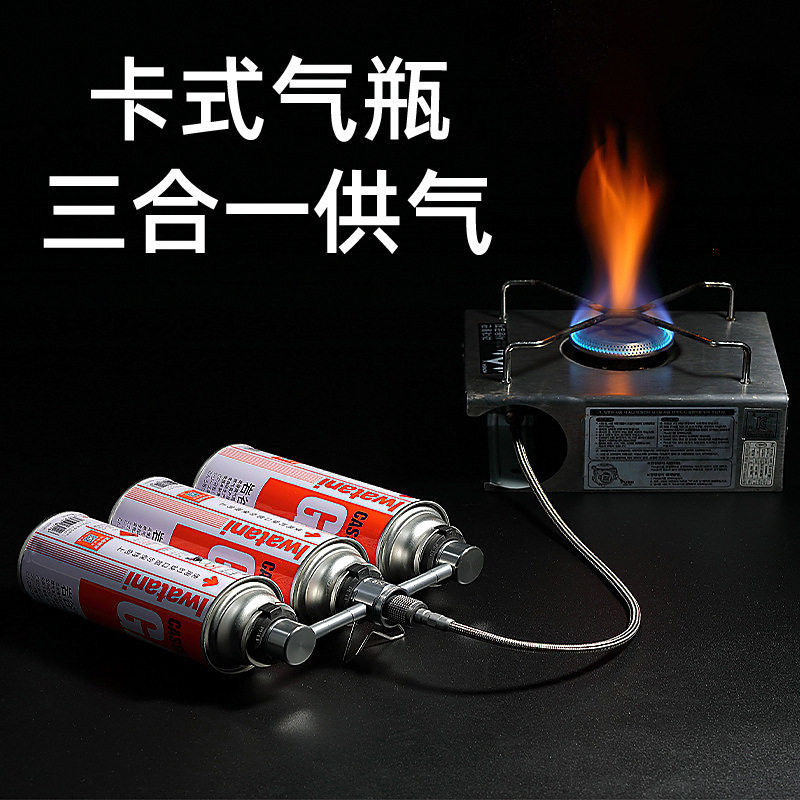 卡式炉气罐三供一仓高压转换接头