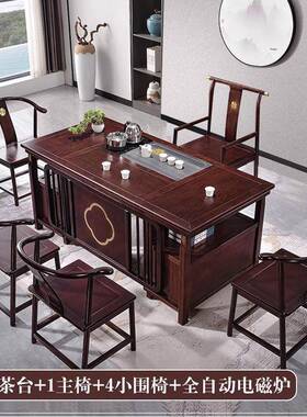 新式实木茶几家中OSV用办方公茶台实木茶桌椅组合紫檀色形功夫茶