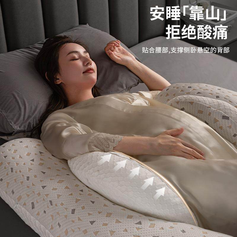 孕妇枕侧睡护腰托枕头觉侧WGD卧孕初期睡晚期腹专用U型靠抱枕