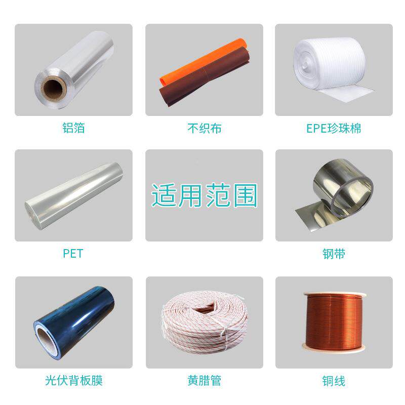 不干裁胶纸NPT剪切机打印砂纸切机全自动纸包装纸纸标签切机通用