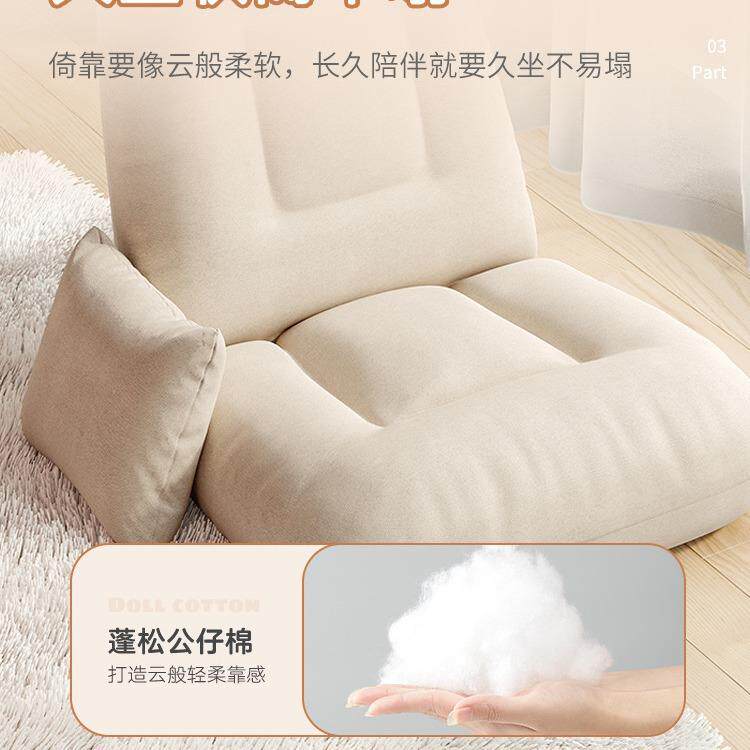 人发卧室GVC可躺可睡飘窗小沙发坐窗台榻榻懒米床上靠背懒沙人椅