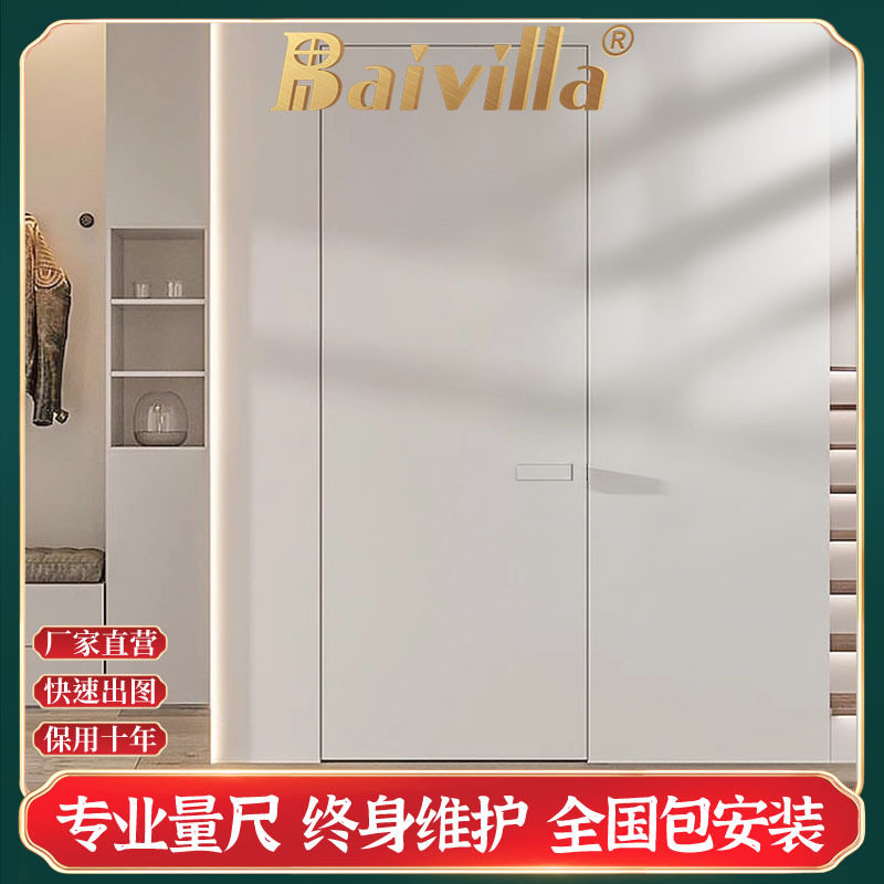 厂家隐形门无框窄边极简铝木