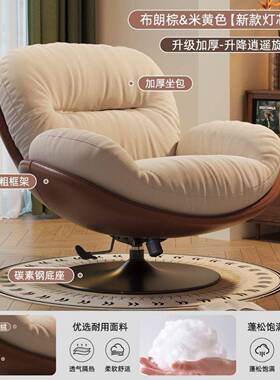 旋沙转蛋椅阳OKT懒人沙发可躺可睡壳摇椅单人发台躺椅客厅窝窝休