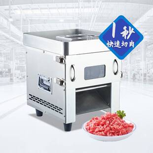 伟基业切肉机商用不锈钢多功能可手摇电动切片切丝机切肉末大型