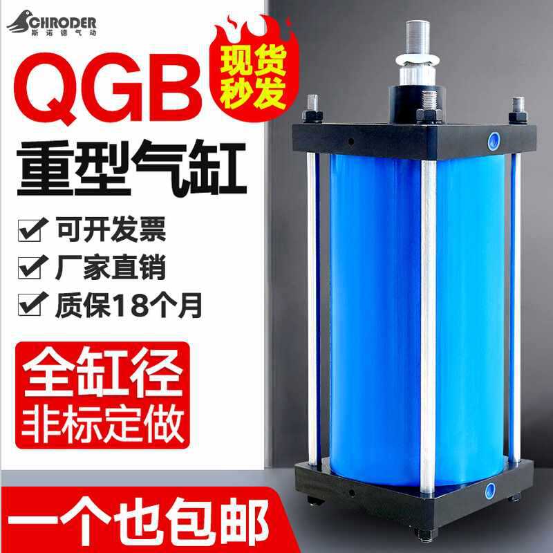 重型全铁耐高温大推力气缸