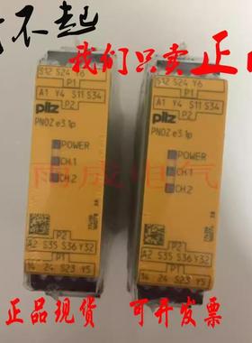 PILZ皮尔1兹PN774131Oe1Zv安全继电器77413p1/774139/774130/ep/e