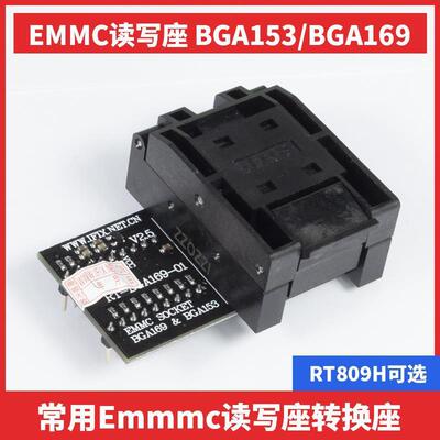 eMMC烧录401104座9BGA169BGA135弹跳座翻盖RT-座BGA16-01读写转接