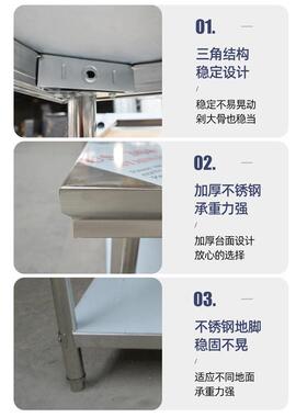 不锈钢操作台商用酒店厨案板荷台饭店打切菜桌子不锈钢房94799工