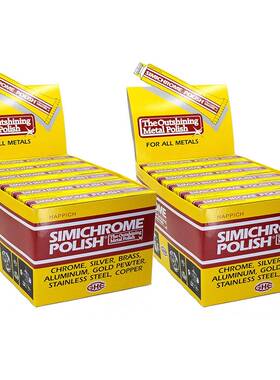 SIMICHROME 金属抛光膏研磨膏抛光蜡去除金属表面上锈迹390050