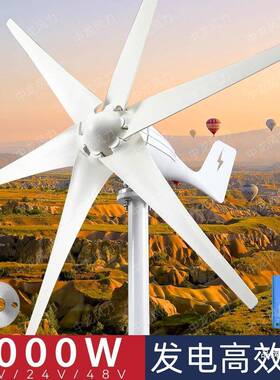 涡欧4盟300W风车轮发电机发电机能MAF3KW12V2V带Mppt充电0控制器
