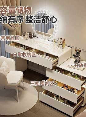 床新款实木踢脚线梳妆台现代简约奶油风小体户型卧化妆桌室MFF头