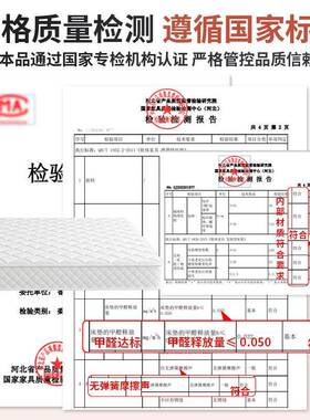 席思弹簧胶2床垫软硬两用0cmtb-83343厚1.5梦米1.8m椰棕乳租房家