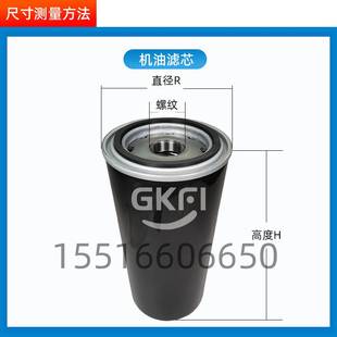 KL660009油滤OF.9008机油滤芯SH56191空压机ALLEGRO30螺杆压缩机