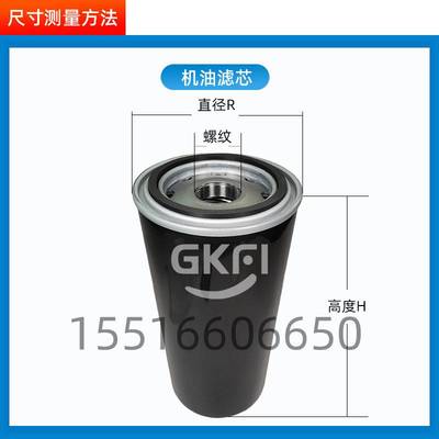 KL660009油滤OF.9008机油滤芯SH56191空压机ALLEGRO30螺杆压缩机