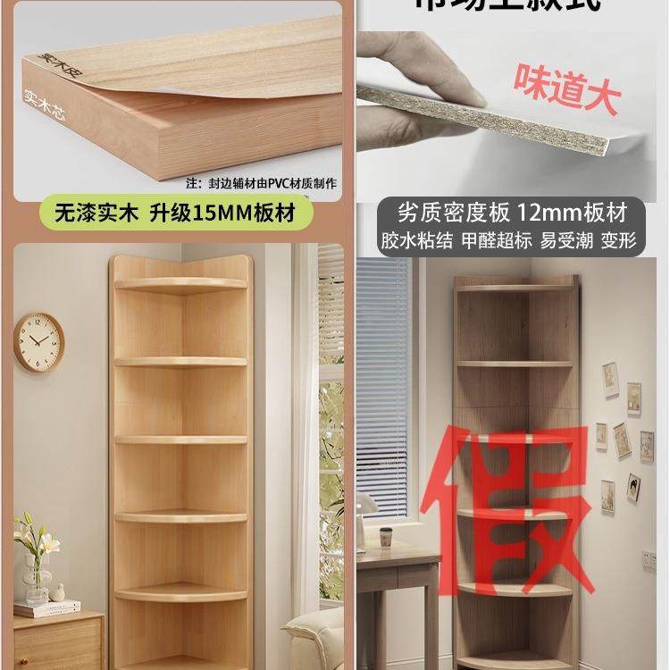 实转架角置物墙角柜客ACX厅三木角柜室拐角墙边柜子扇形收纳柜卧,标准件/零部件/工业耗材,车间地垫,淘宝优惠券,粉丝福利购,淘宝优惠卷