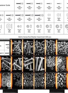 2000pcs螺螺母套十丝字盘头装钉螺丝组合沉头圆头自攻ADE螺盒装