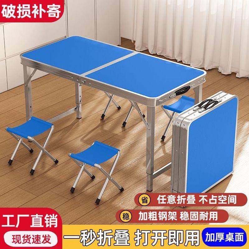 户外桌便携式铝合金可折叠餐桌折叠桌椅野餐小桌子摆摊桌圆方管桌,电子元器件市场,其它元器件,淘宝优惠券,粉丝福利购,淘宝优惠卷