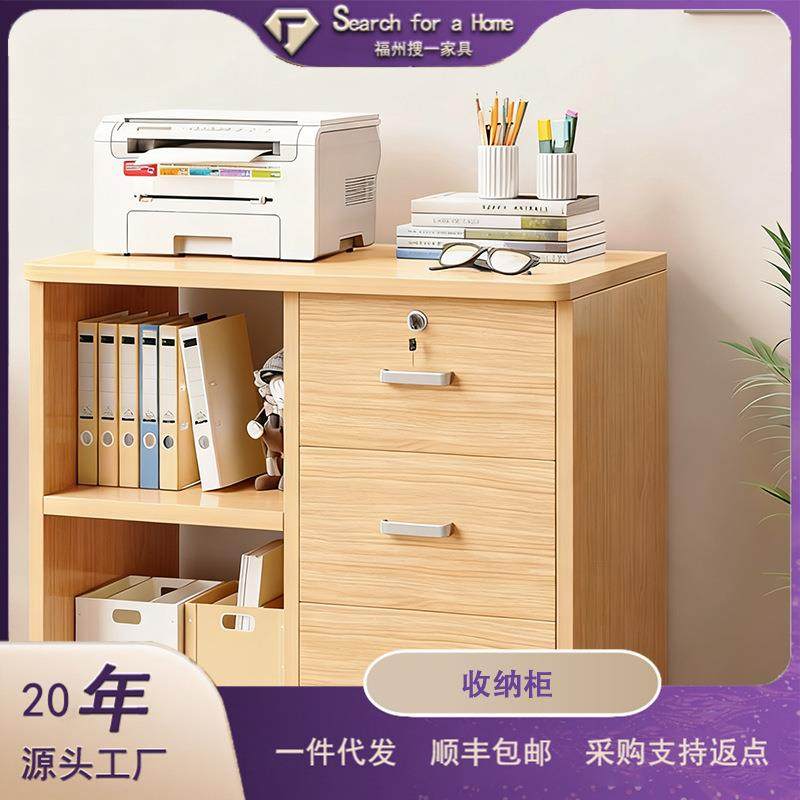办公室文件柜带锁储物柜子资料收纳柜桌下侧边柜矮柜打印机置物柜,电子元器件市场,其它元器件,淘宝优惠券,粉丝福利购,淘宝优惠卷