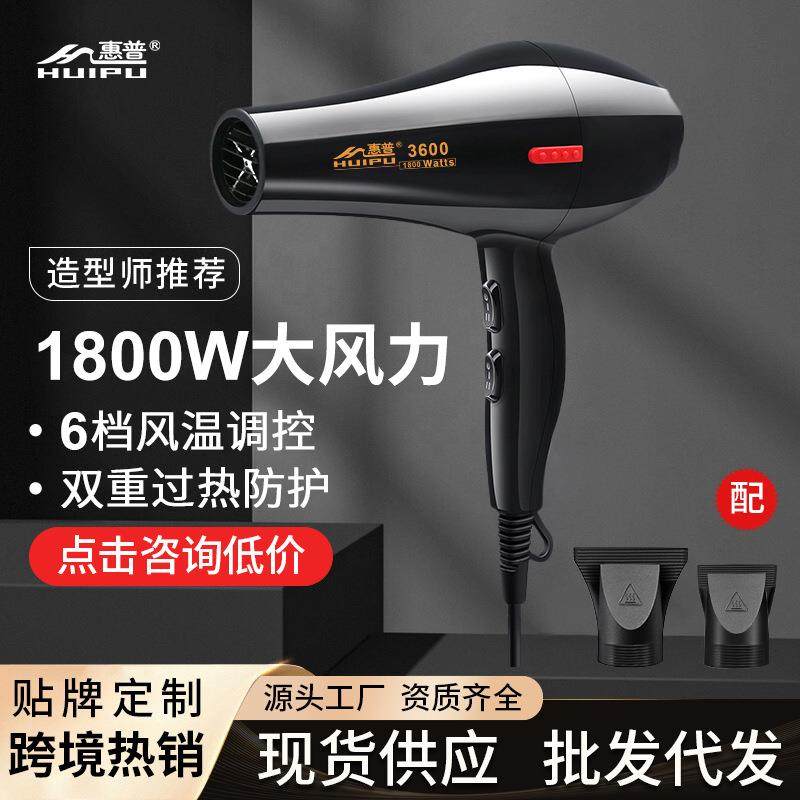 吹风机家用静音宿舍负离子恒温护发大风力大功率发廊速干电吹风筒,电子元器件市场,其它元器件,淘宝优惠券,粉丝福利购,淘宝优惠卷