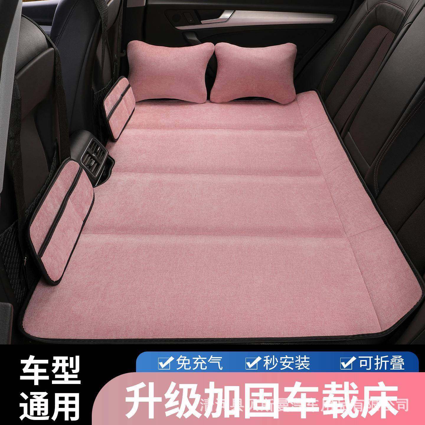 汽车睡垫四季通用免充气车载折叠床垫车上后排座睡觉小轿车SUV,电子元器件市场,其它元器件,淘宝优惠券,粉丝福利购,淘宝优惠卷