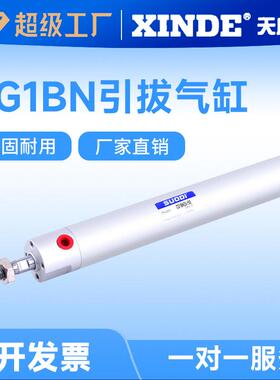 CG1BN 20-120机械手 引拔 上下气缸 25-650/25-750/32-650/32-750