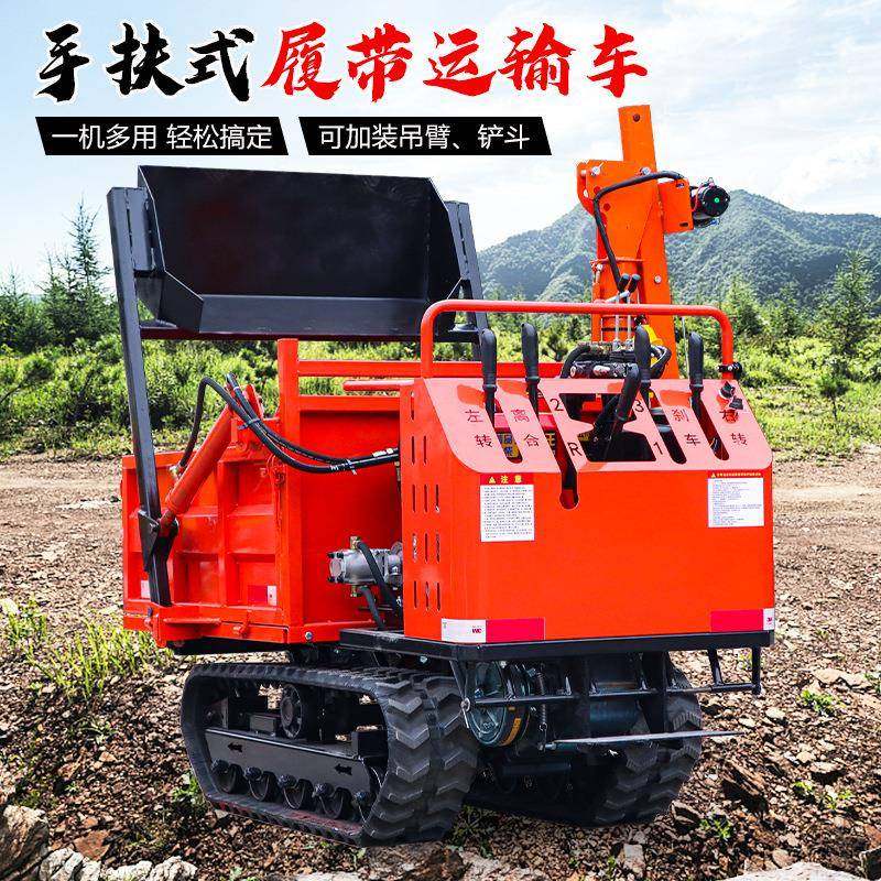 履带运输车小型农用爬山虎全地形山地装载车果园搬运车座驾式自卸,电子元器件市场,其它元器件,淘宝优惠券,粉丝福利购,淘宝优惠卷